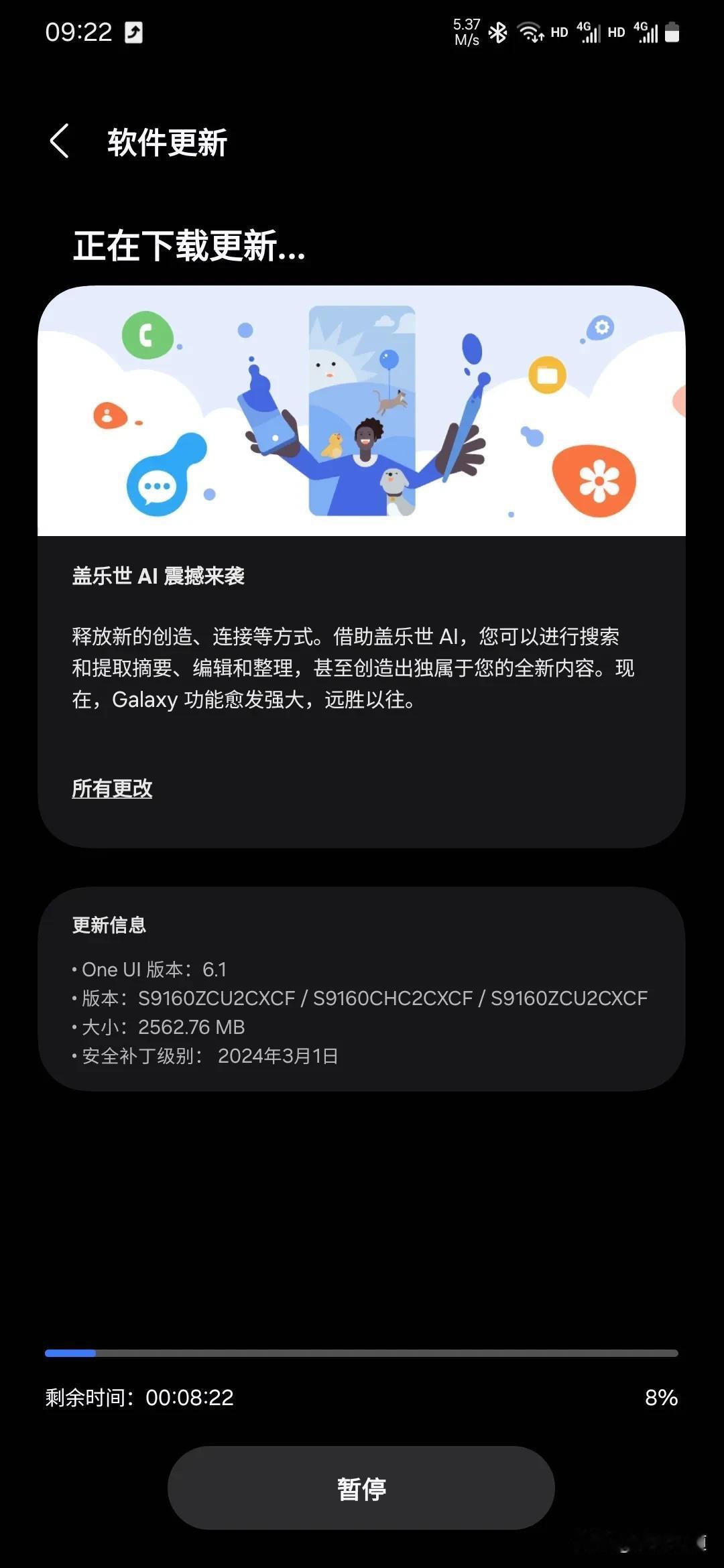 我在犹豫要不要升oneui6.1,底部导航条都不能隐藏了，这样就比较鸡肋ONEU