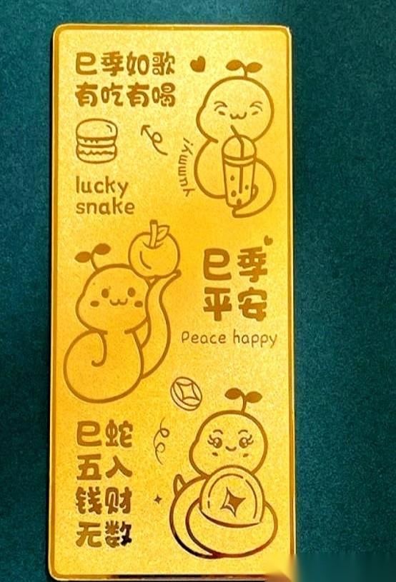 888元/克。
一觉醒来，手机弹窗差点没给我吓精神了。
昨天还900出头呢，我还