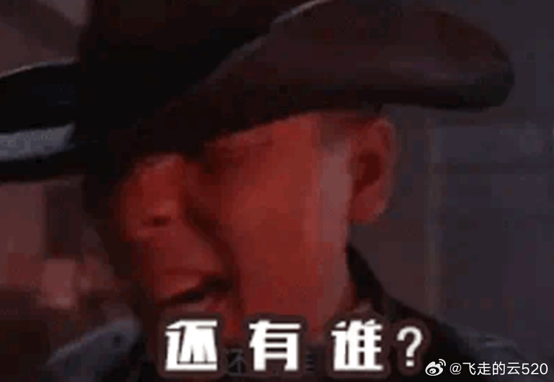 哪里是问题不大，而是速度+20%前挡玻璃不允许开裂雷军直播雷军称将直播拆su7