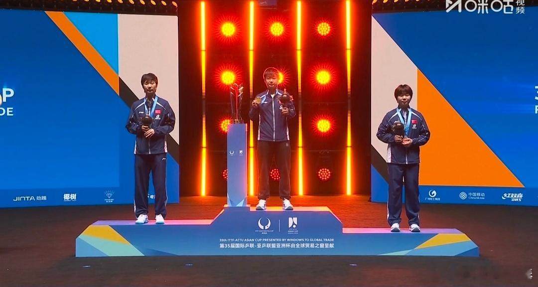 第35届国际乒联-亚乒联盟亚洲杯女单冠军孙颖莎，亚军王曼昱，第三名蒯曼。三面国旗