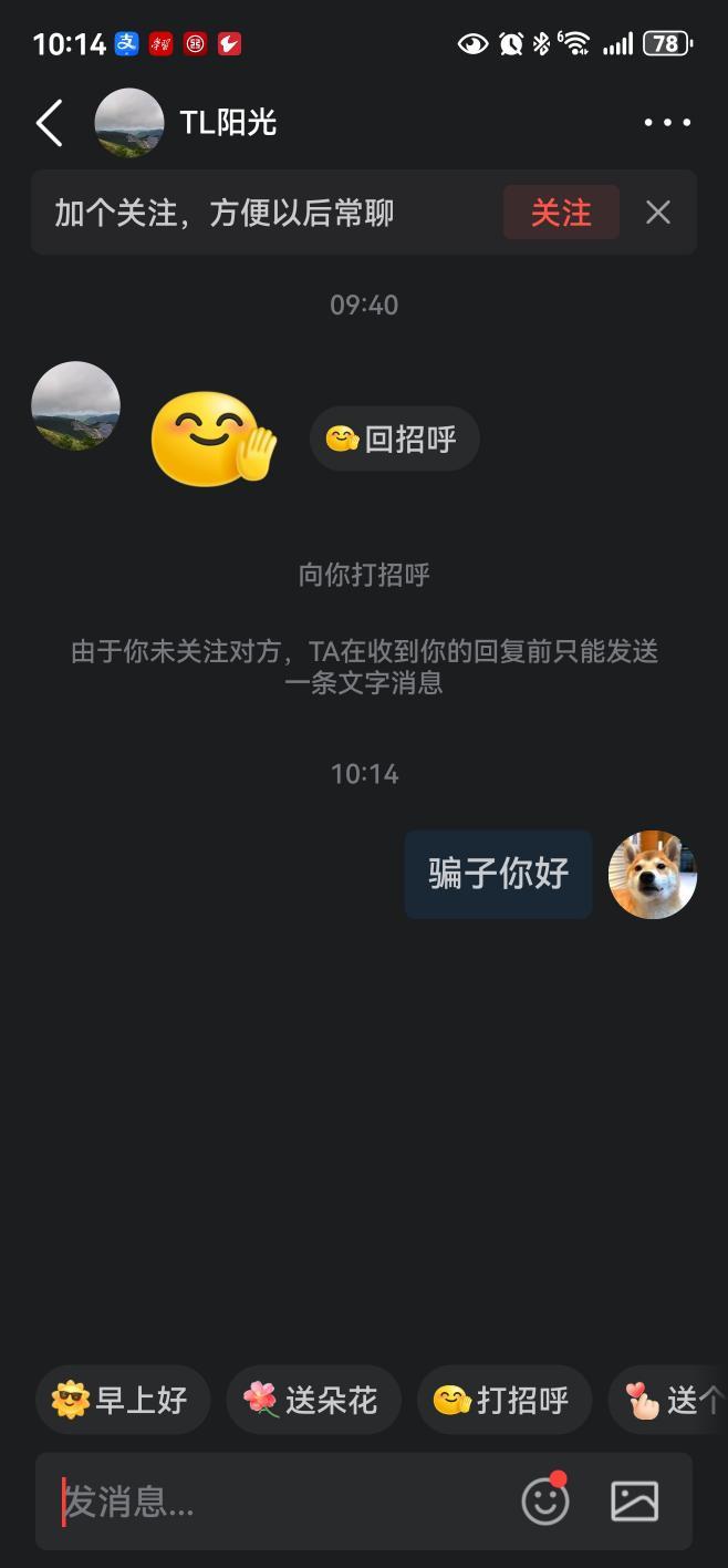 老手说股：（1）
家人们，经常有人拿着我的图像，名字仿冒我来骗你们，一定勿上当，