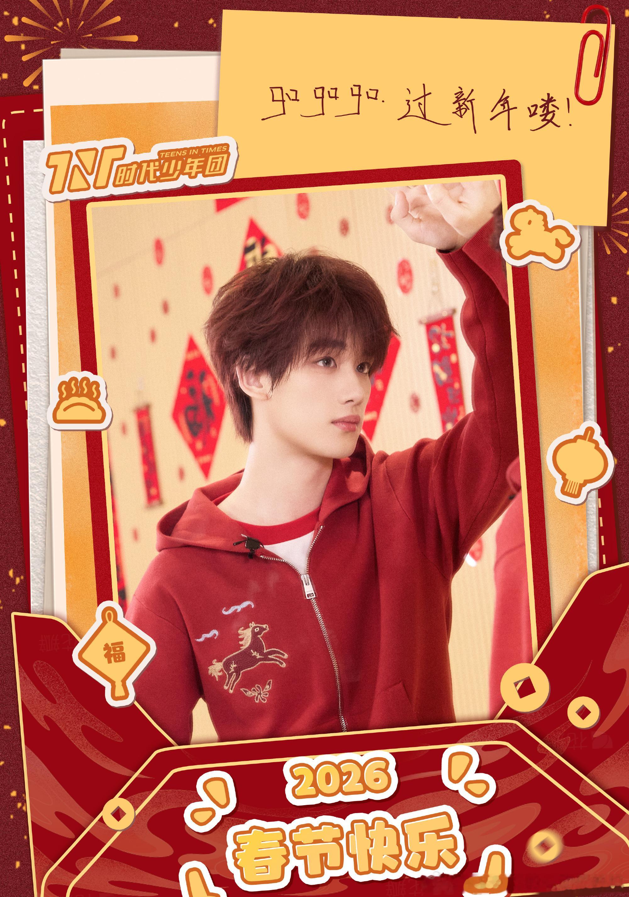 丁程鑫 ✨青年演员丁程鑫 ✨丁程鑫这是我的岛 错过了落日余晖，还可以静待满天繁星