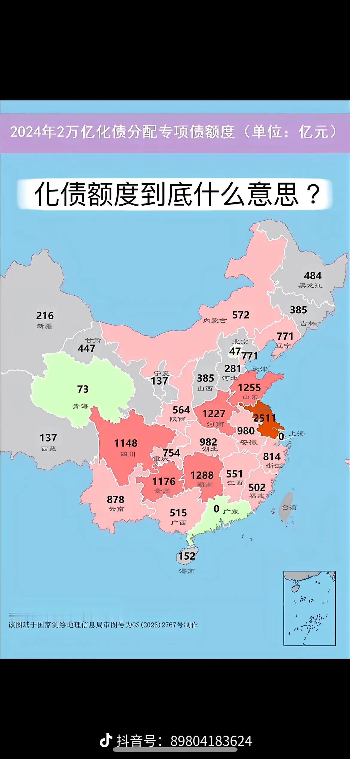 看数据不得不感叹，广东是毫无争议“进出口”大省!   “拿进来”：人均转移、化债