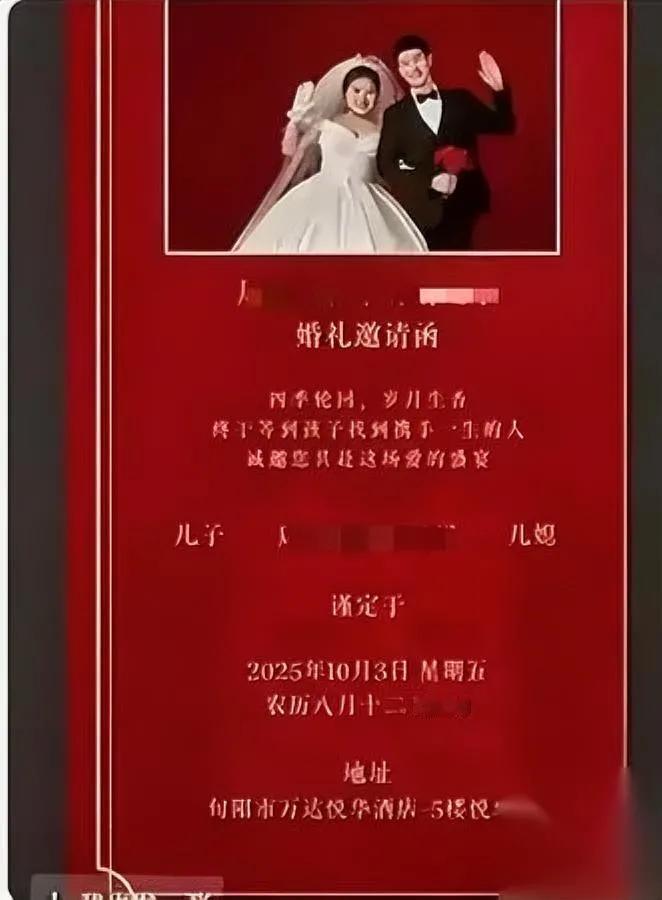 婚礼当天他跳桥了？

刚到酒店还没上楼，29岁新郎就这么跳了。6天后遗体被发现，