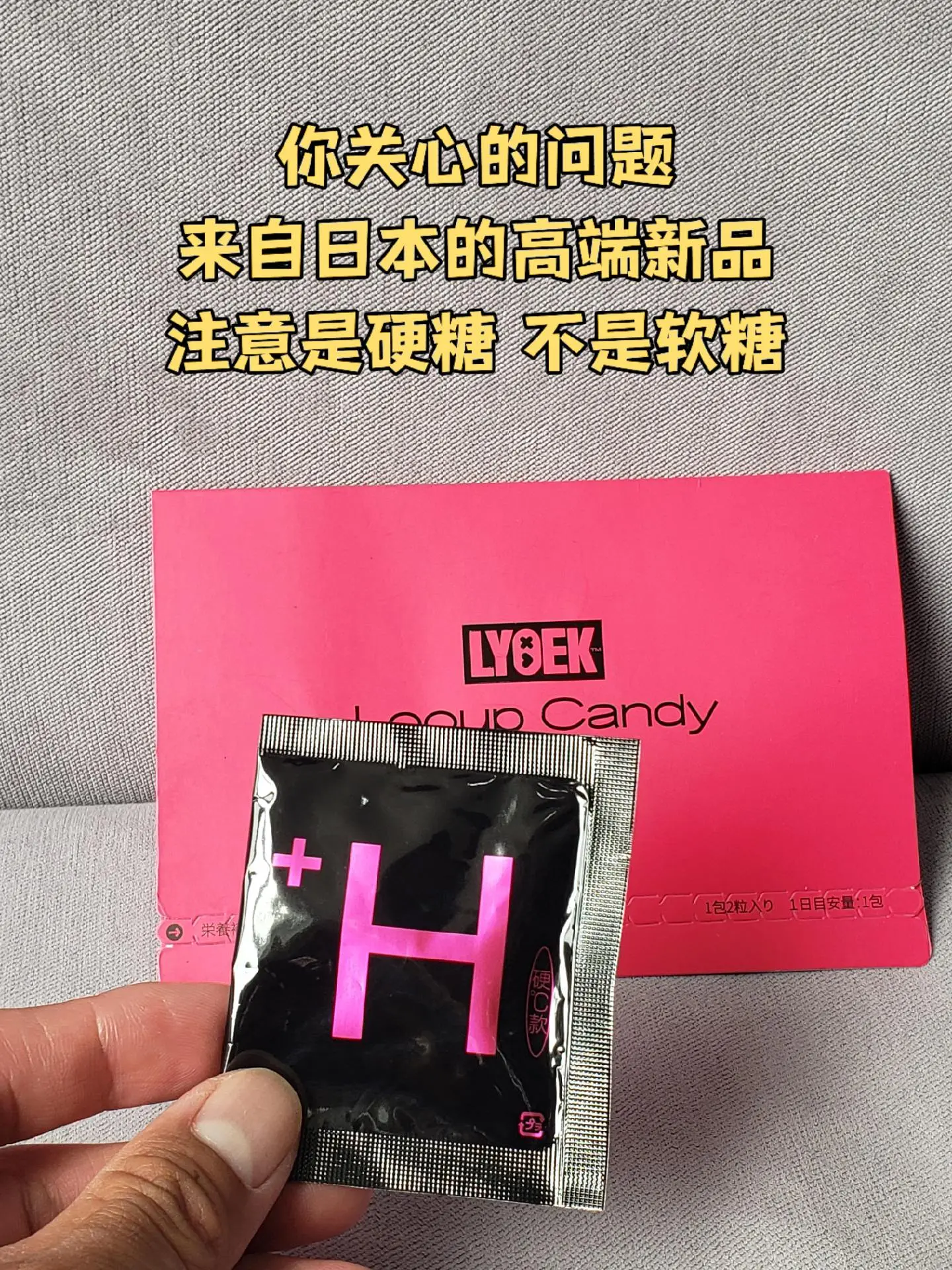 小孩子直接话走吧！日本男士必备