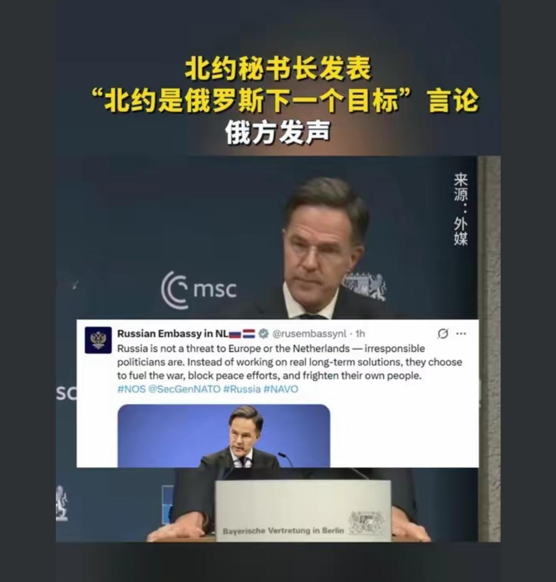 真正的战争欧洲打不过俄罗斯，俄罗斯源源不断的天然气和石油，广阔的战略纵深，欧洲还