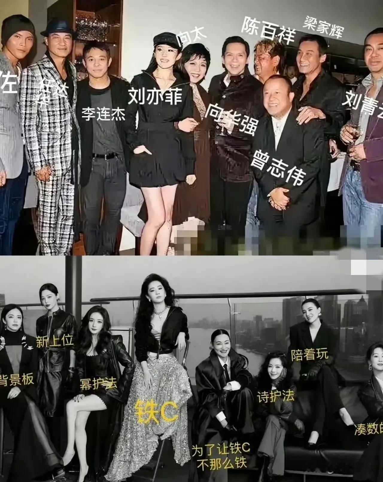 刘亦菲果然是C位出道！大碗明星都是陪衬。

看看，16年前的时候，在陈百祥，梁家