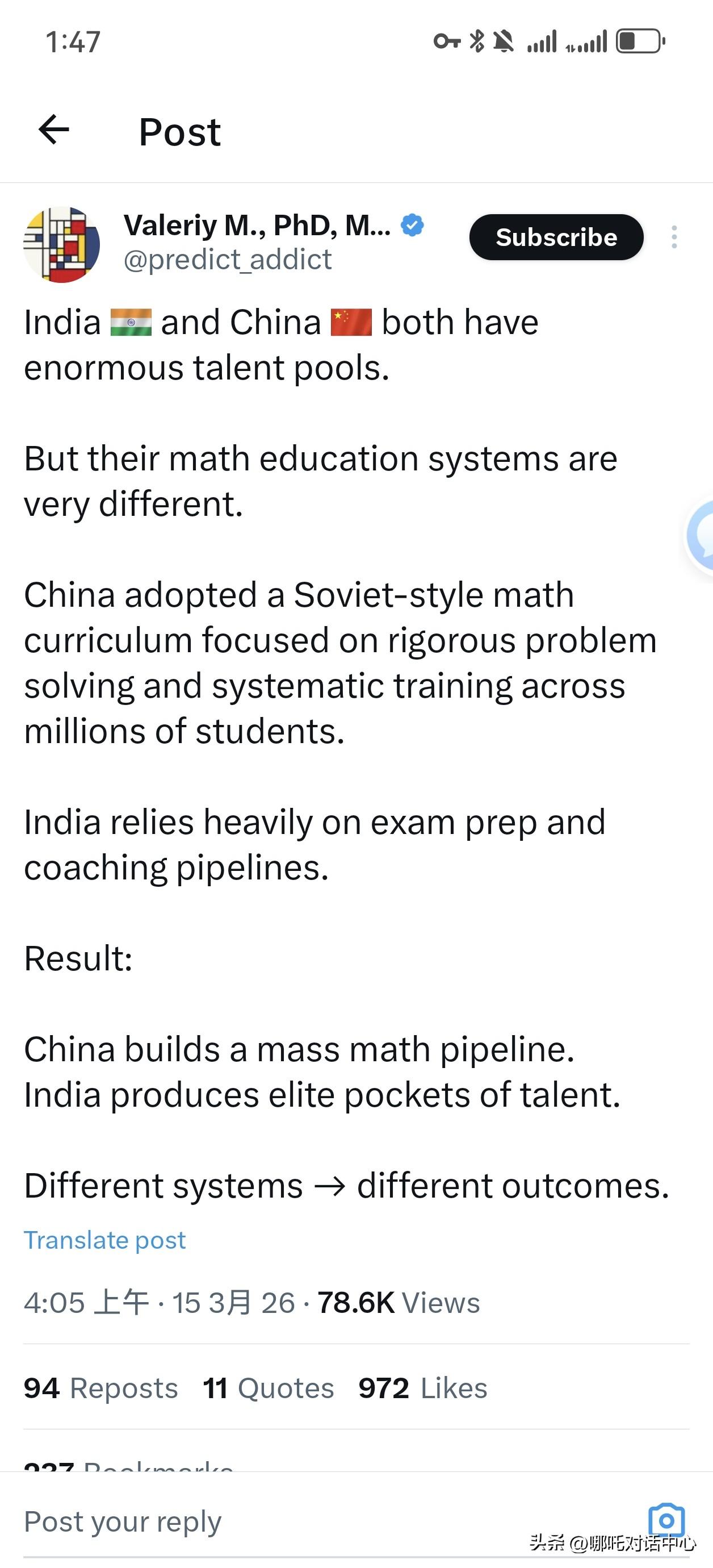 印度人说，中国数学赢了他们！
印度 🇮🇳 和中国 🇨🇳 都拥有巨大的人才
