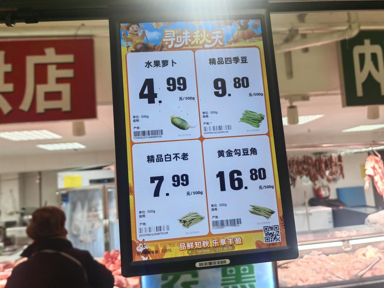 饭桌上有红烧排骨有炒豆角你喜欢吃什么？两者同样的价格你买什么？
今天去超市买菜，