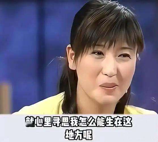 2026年初，闫学晶直播中“年入不足百万在北京难运转”的言论引发热议，被网友冠以