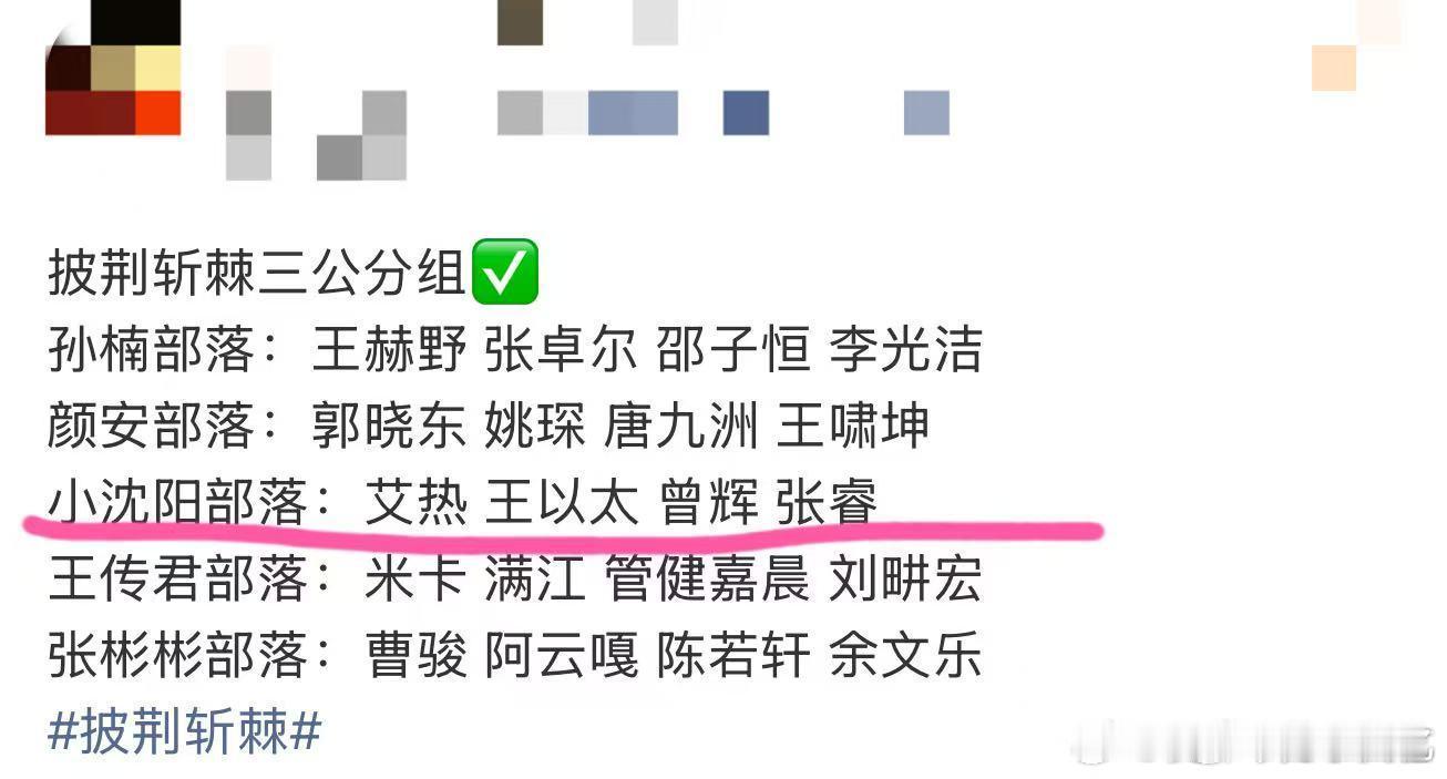 艾热曾辉即将迎来当面审判很难不怀疑节目组是故意的，精准拿捏网友的笑点，把梗主和本