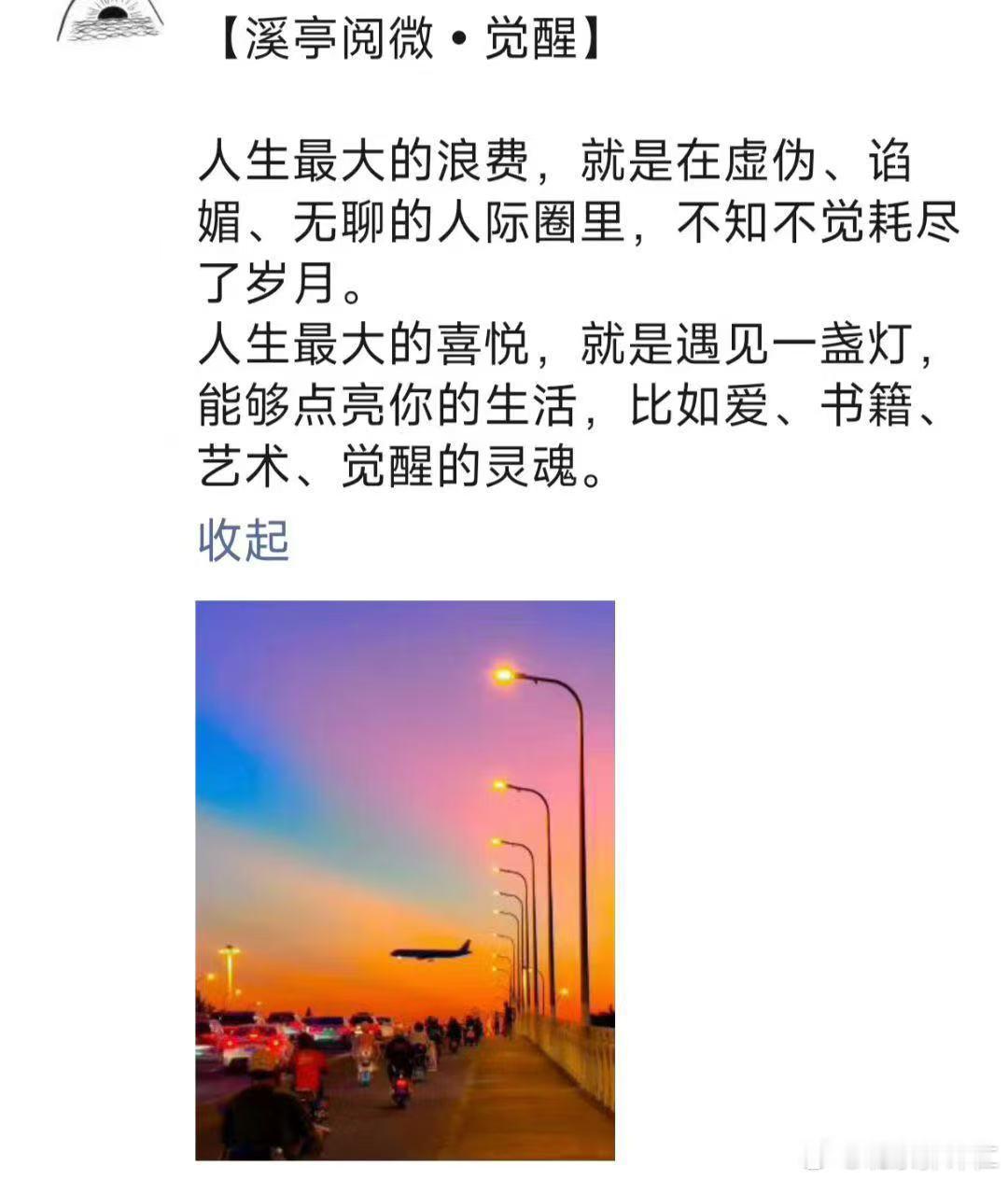 书中自有颜如玉，但光看书又无法填饱肚子，要工作，要创造，要生活，既要诗情画意，也