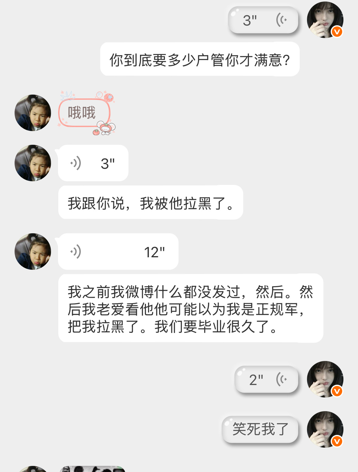 我都怜爱​​​