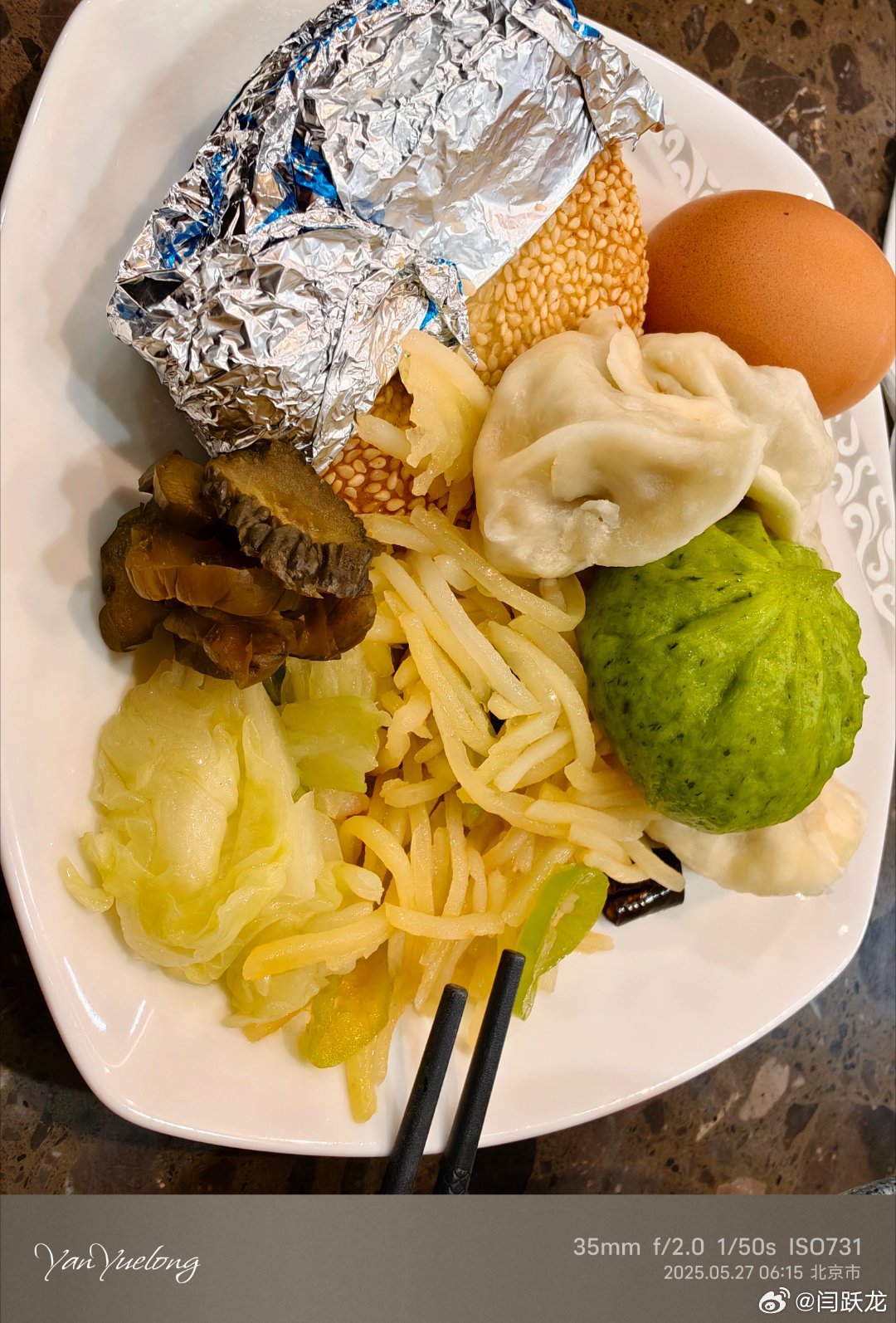 早 ​​​