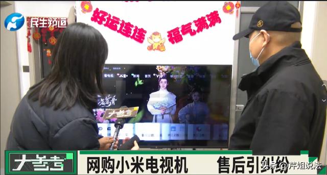 河南郑州，于先生在某购物平台上购买65寸的大电视，使用不到一年时间，电视机就出现