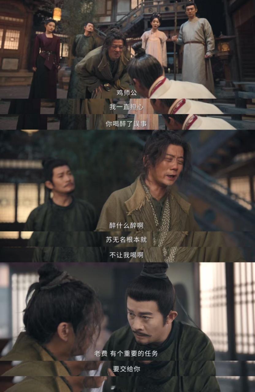 唐诡3连环计太会骗！以为抓了侯掌柜案子结了，喜宴遇埋伏又遇墨影幽焰，苏无名反杀超