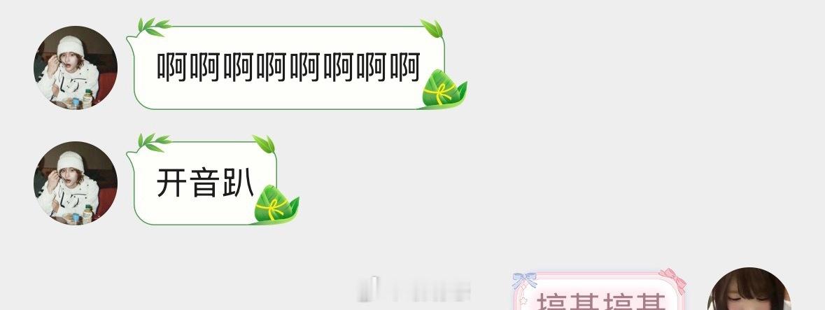 举报涉皇 