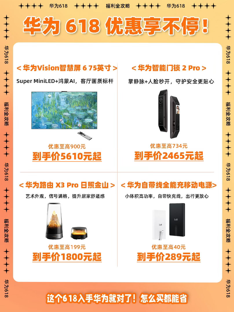 乌兰图雅望北京的含金量还在上升福利来袭🔥乌兰图雅同款推荐！5.13-6.21淘