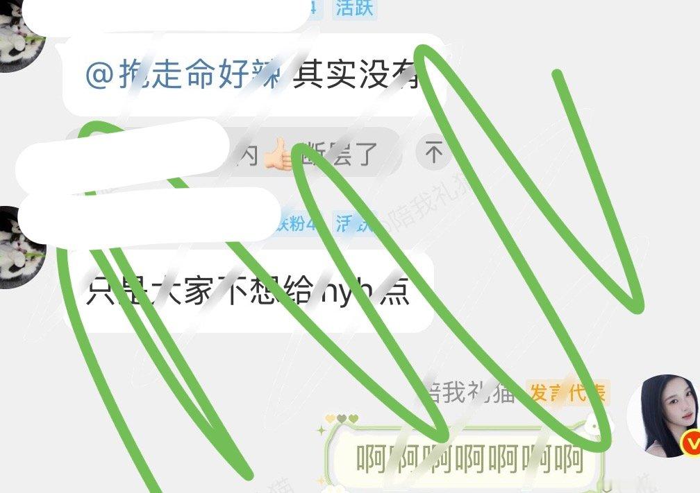 我今天发出的第一声爆笑 （能看到吗） 
