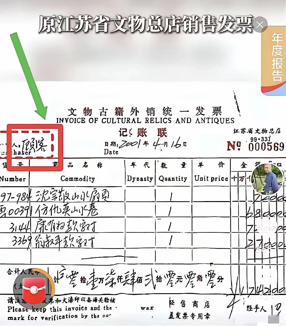 前院长徐湖平急了，
出来“自投罗网”了，
跳出来严正声明：“我已经退休了，这个事