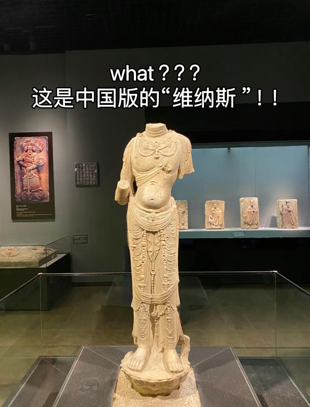 拥有超可爱小肚子的站立胁侍菩萨立像。