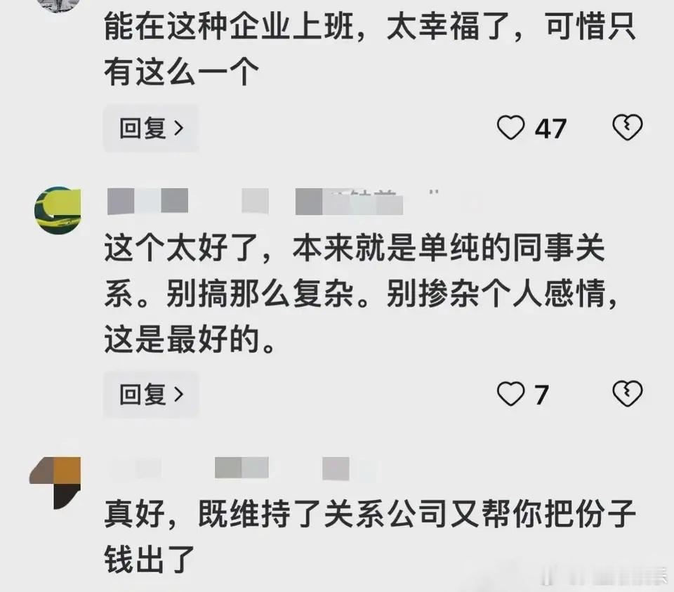 胖东来禁止公司上下随礼，支持但不提倡，公司统一出面只能是代表公司，但真正朋友之间