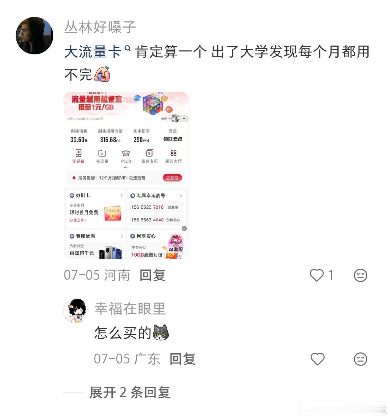 上大学有什么是必要买的 