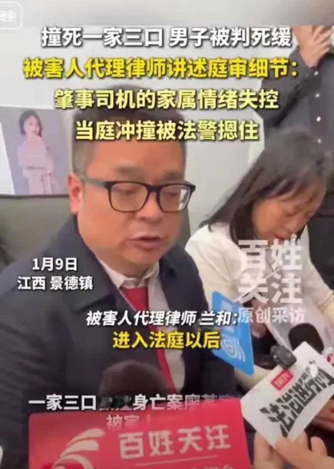 没文化真可怕
 
景德镇灭门案
 
廖某宇他爹现在估计肠子都悔青了！死缓结果一宣