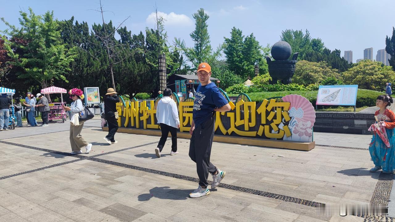 春日生活打卡季今天到了菏泽看牡丹，已经到了晚花期，基本花谢了。