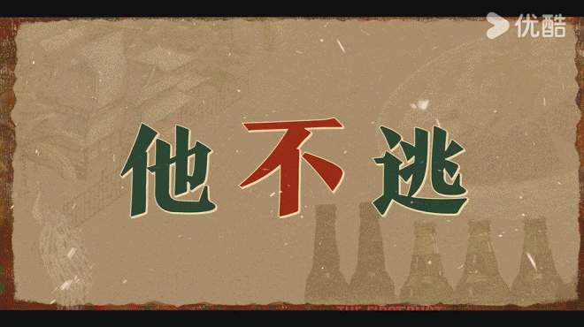 #达班兄弟哈岚小队他逃他追文学#  边水往事和雪迷宫的奇妙融合，达班兄弟带来全新