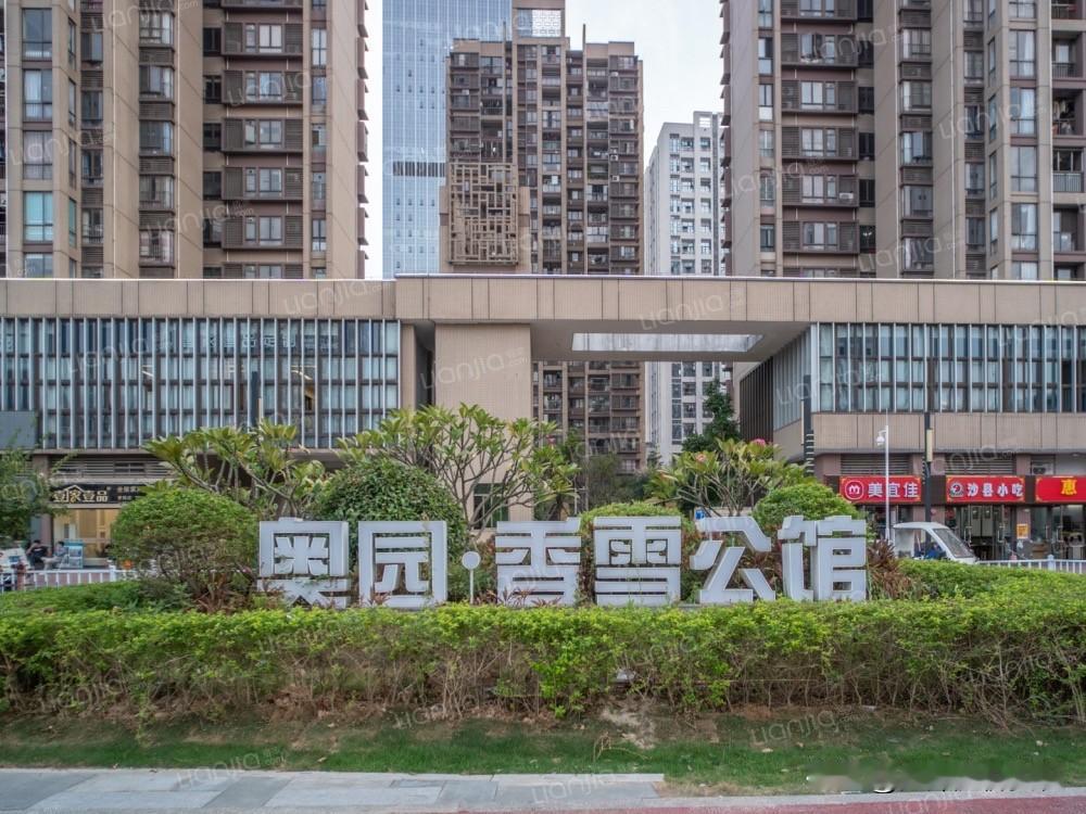 从426万跌到146万，科学城地铁小区跌幅接近70%了

奥园香雪公馆，位于广州