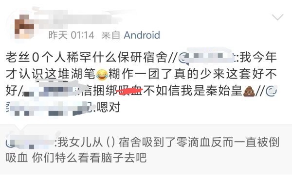 怎么看李松河粉丝觉得吴是温得能勇志朴元彬都是湖自家哥哥被细雪了 ​​​