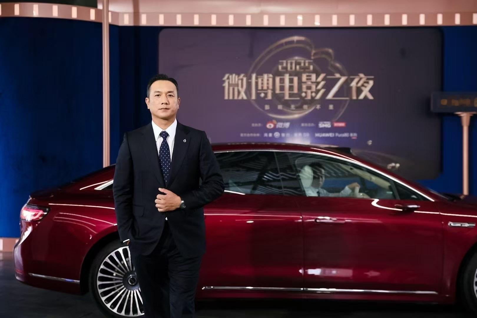 成功解锁和喜欢的明星拥有同款座驾成就！和享界S9的微博电影之夜这次微博电影之夜享