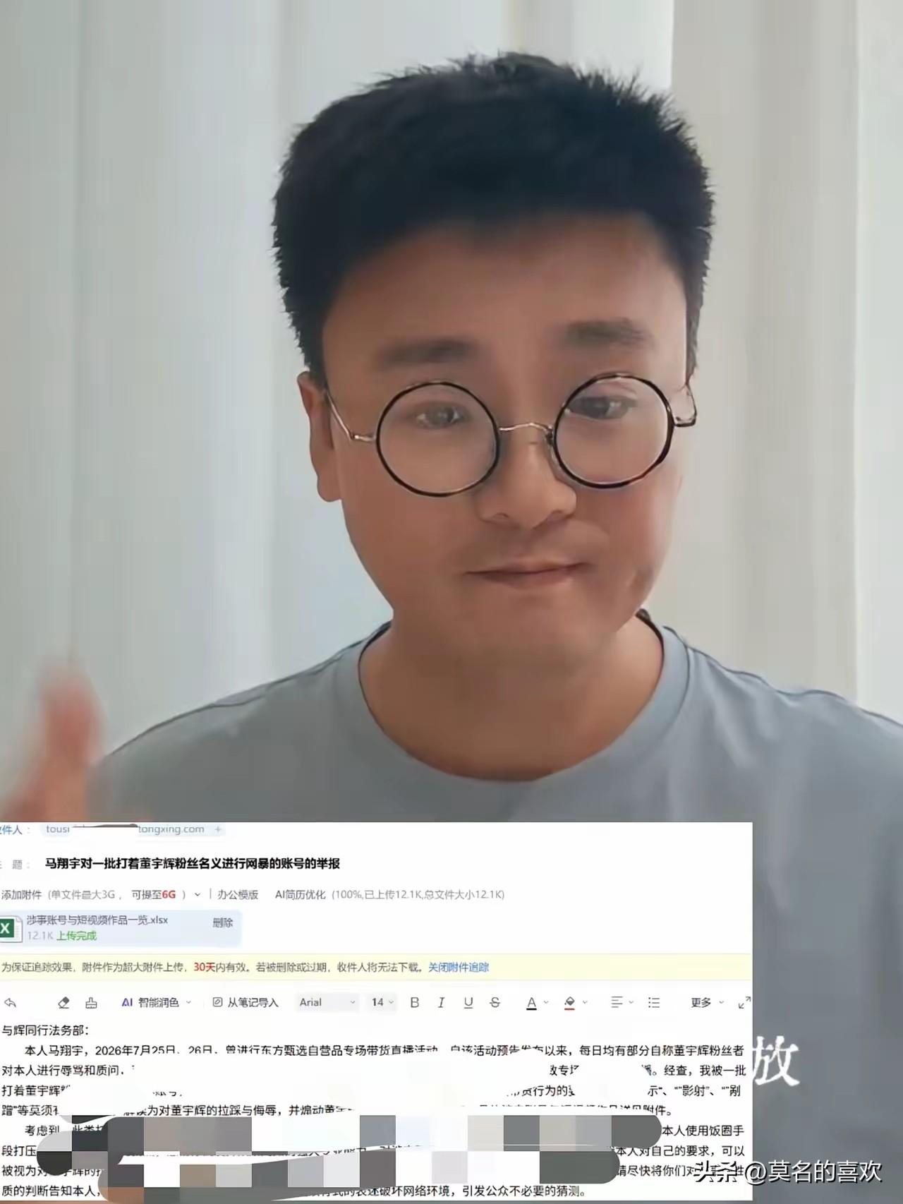 被奇葩马这个骚操作惊呆了！
是以前举报上司尝到了甜头吗？
现在又举报直播间不喜欢