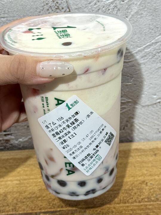 一点点这杯好喝他妈给好喝开门。。。