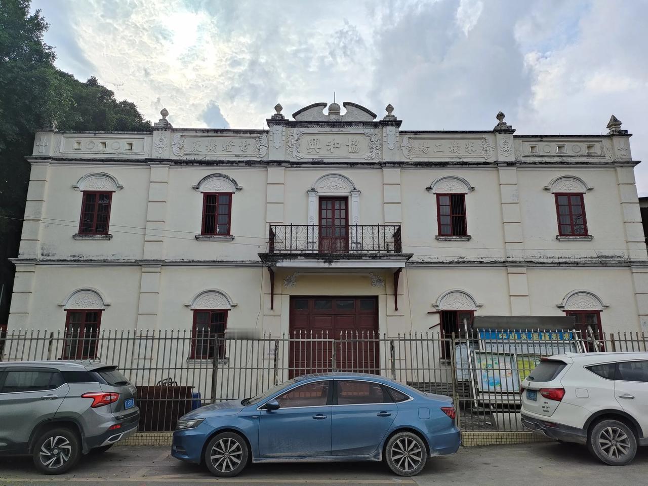 据说这就是茶馆里面秦二爷办的工厂，他说要开工厂救国，庞太监说，大清好端端的要谁来