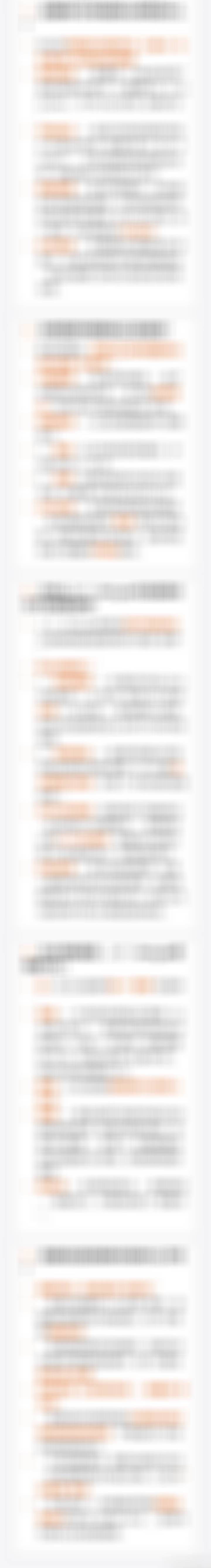 JPM今天早上针对小范围客户的内部电话会，对钢铁、铁矿石、铜铝板块展开讨论。要点