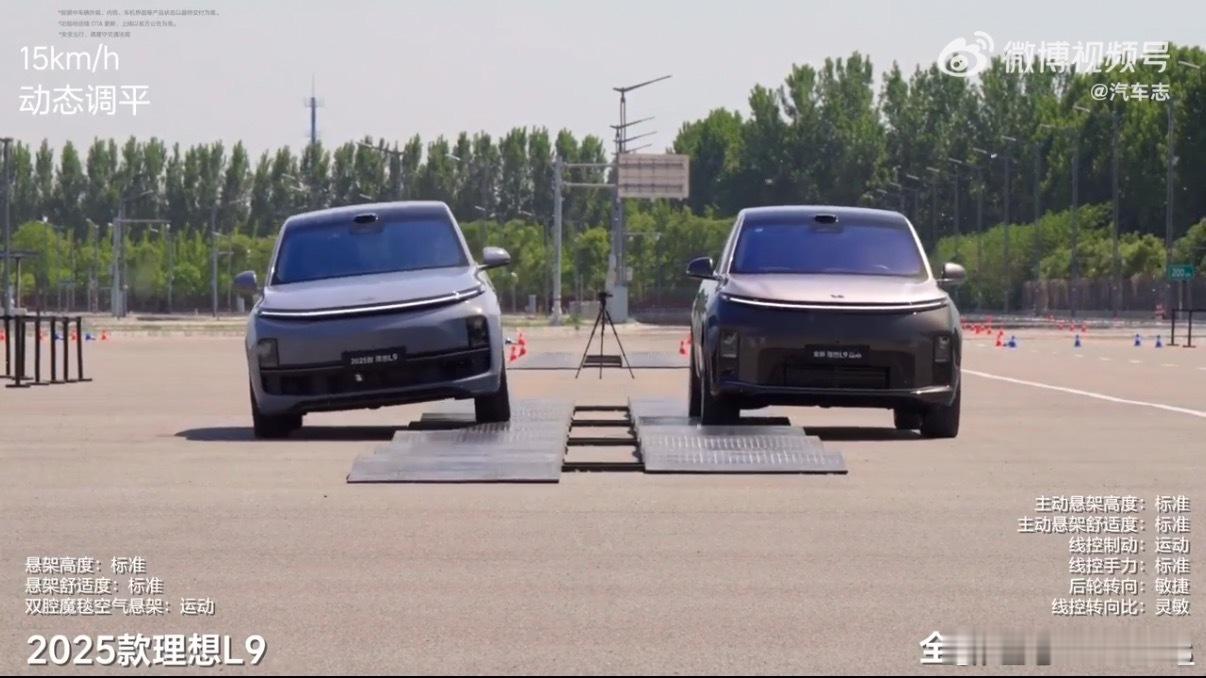 不用理厂商怎么营销，普通消费者就记得一点，用上主动悬挂的国产旗舰电车，底盘就是更