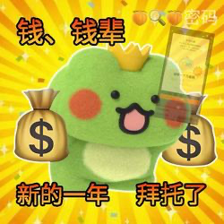 小众冷门但很好用的转运方式 去年最后几天不是很顺，直到前几天🍑 回 收 了 我