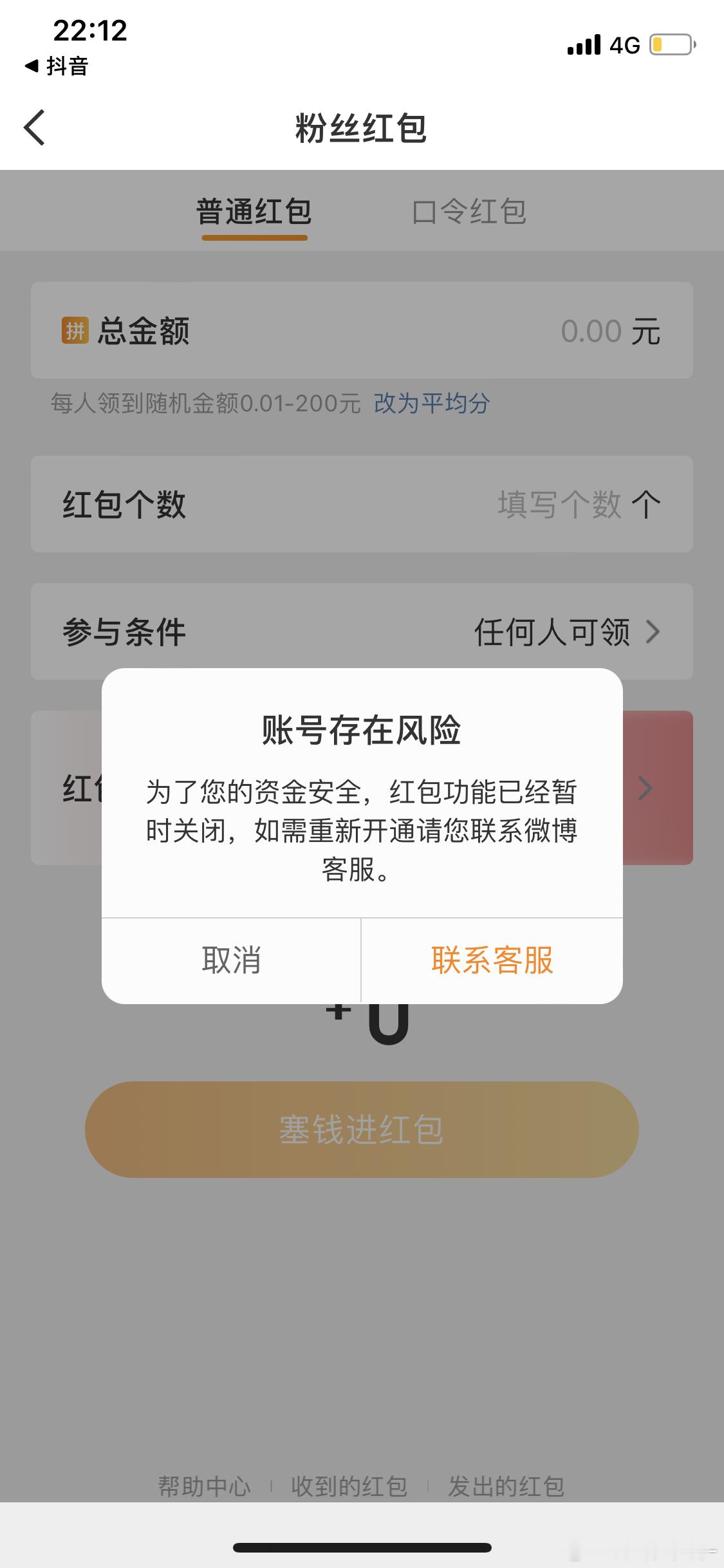 呃我也是非常没招好吧 