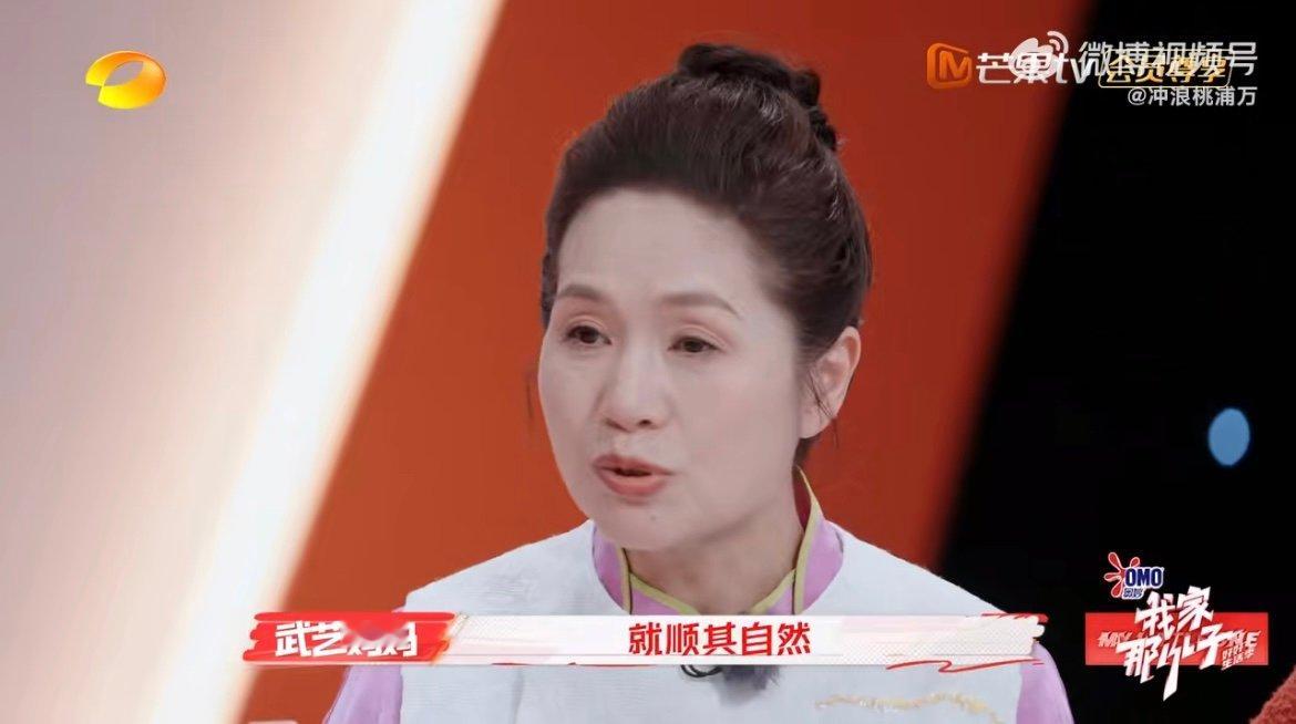 喜欢武艺是一个人最好的医美  这是什么神奇追星玄学？武艺妈妈自带超强滤镜，只要你