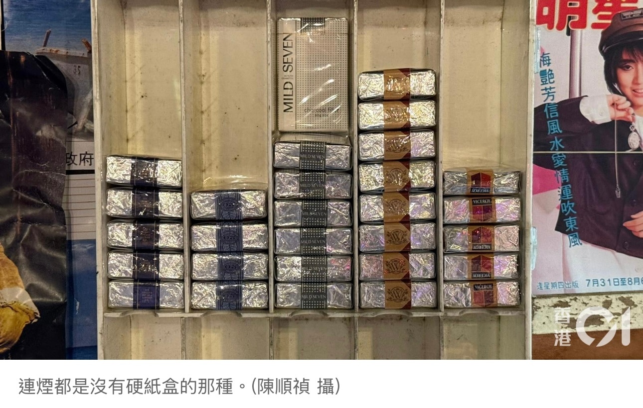 《九龙城寨之终章》制作组细致还原80年代璀璨尖东 