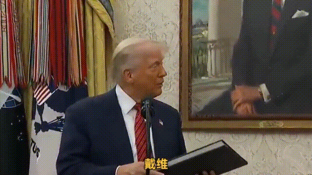 戴维·珀杜宣誓就任美国驻华大使特朗普称他是美国最重要的外交官，这是一件极其重大的