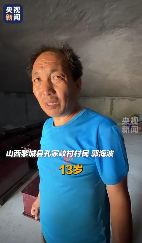 上央视新闻了！山西，50岁男子坚持13年进太行山，背回来25具死人骸骨，他并不是