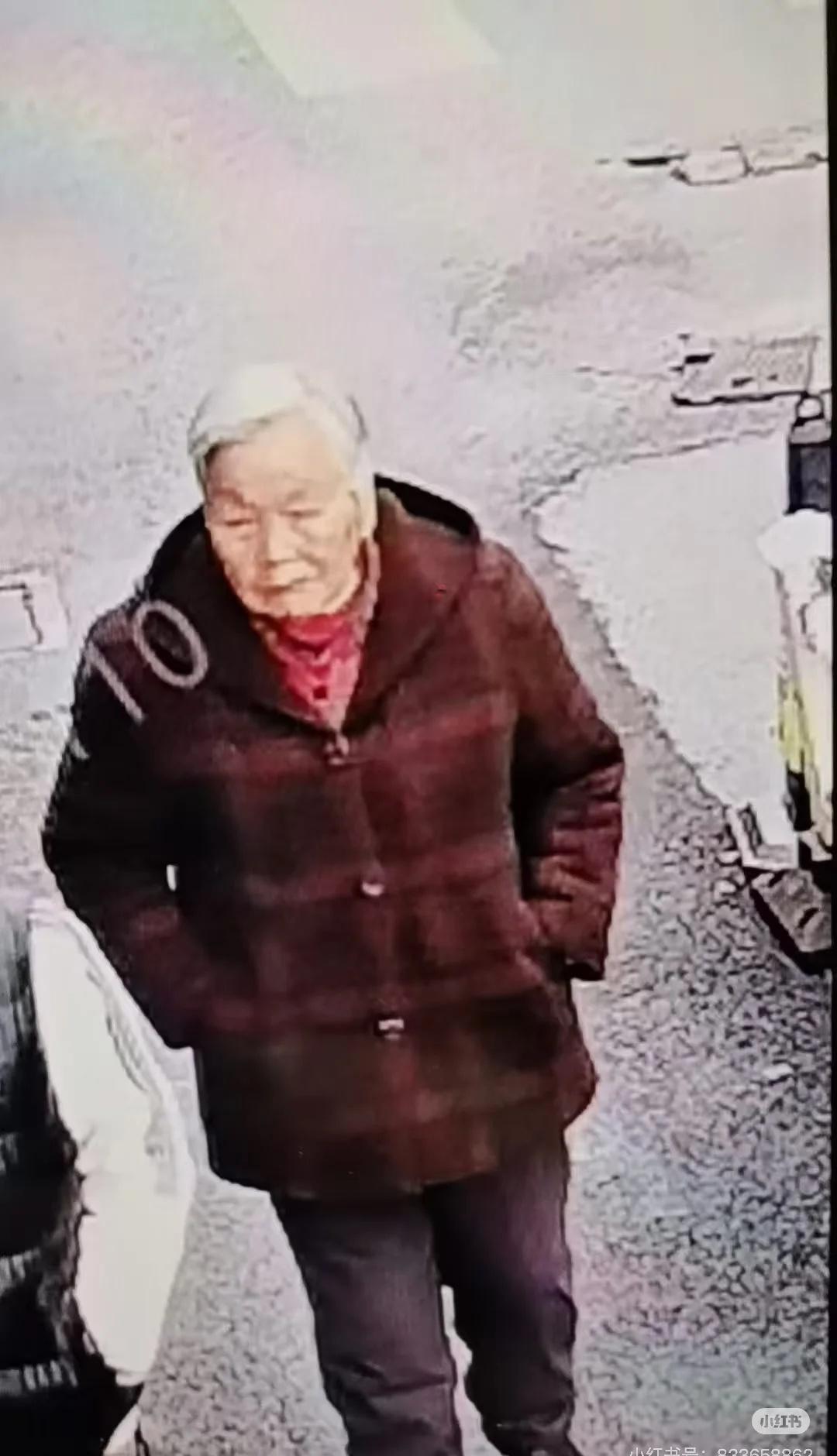 紧急寻人！
金坛寻人
同事的外婆在金坛走丢，有人看到麻烦帮忙联系图片中的电话，万