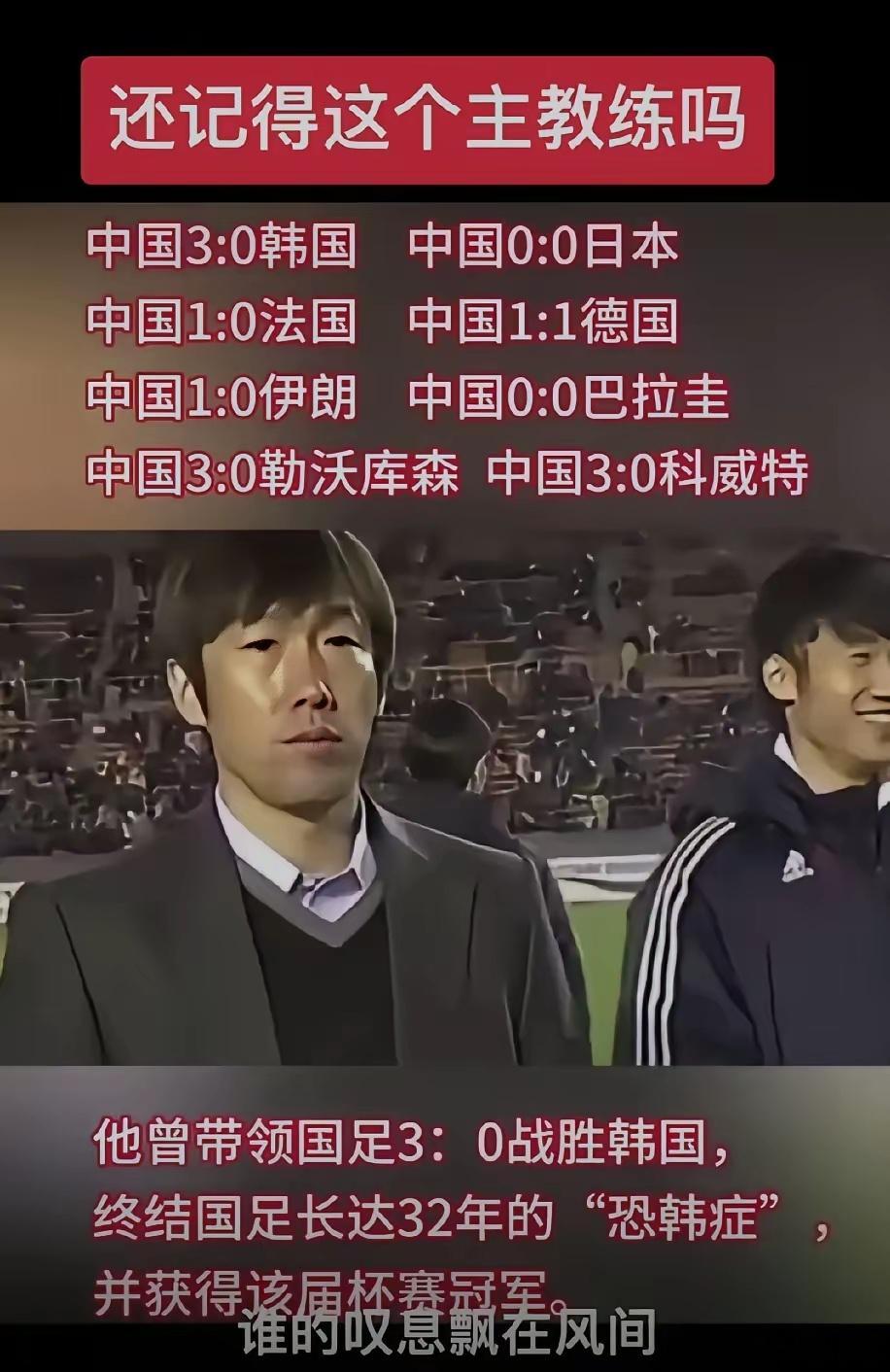 至今还没搞懂：当年小高干的好好的，为什么把他换了呢？ ​​​