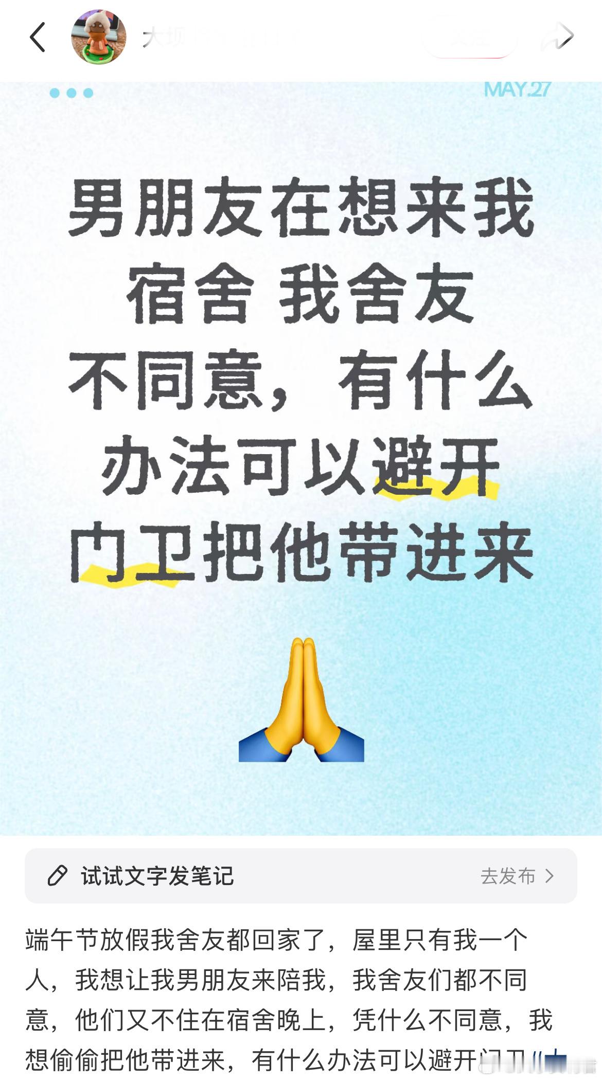 凭什么同意[哆啦A梦害怕] ​​​