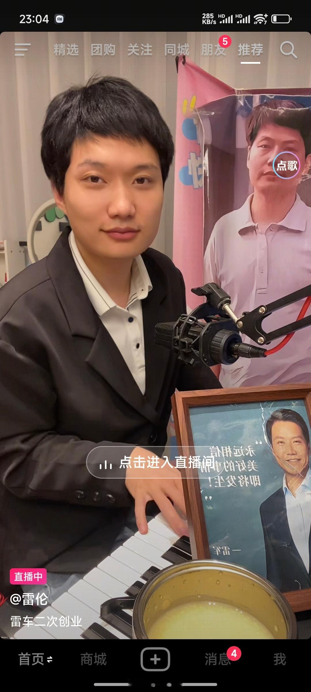 这绝对是来捣乱的[傻眼][傻眼][傻眼] ​​​