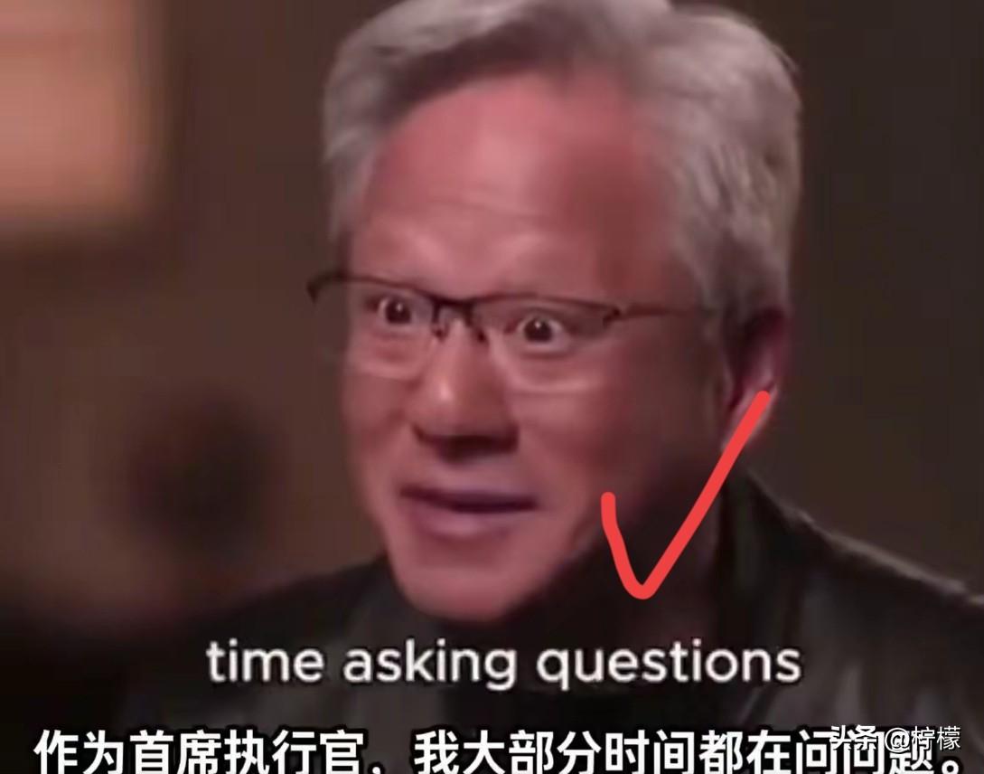 今天听黄仁勋聊AI，有句话让我突然开窍。

他说：“真正厉害的人，大多时候都在提
