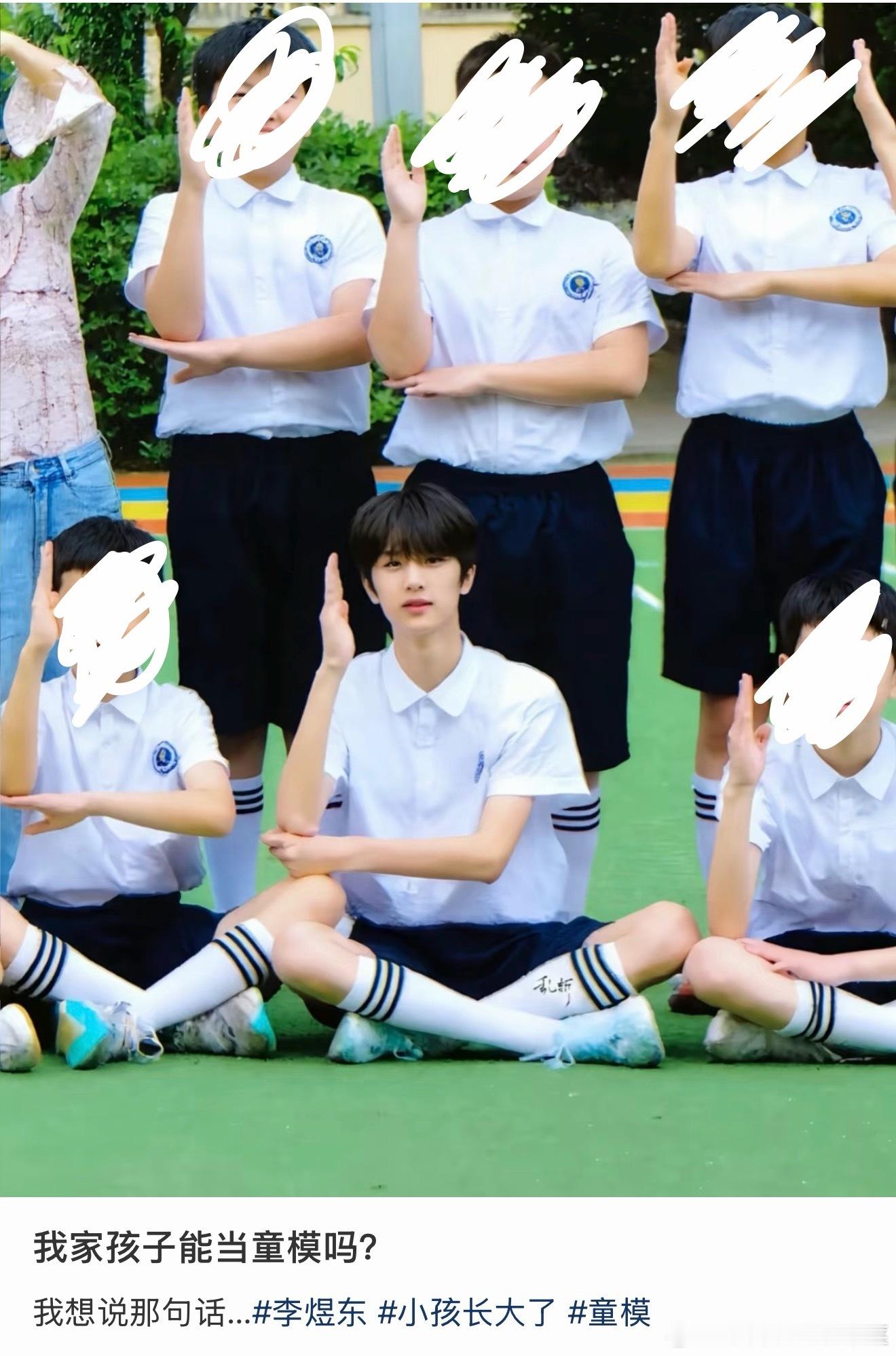 tg 我家孩子能当童模吗？ 
